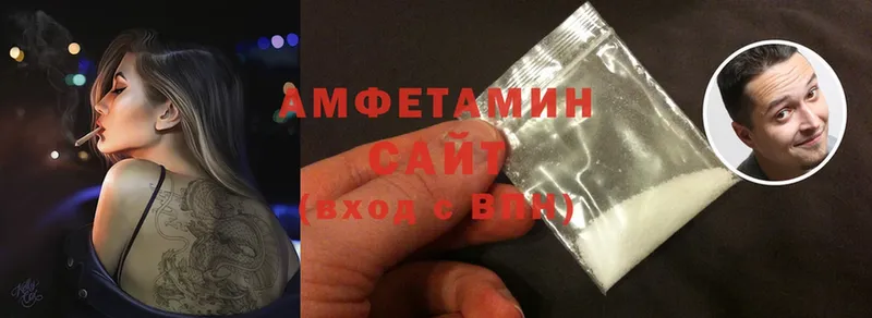 Amphetamine VHQ  МЕГА онион  Астрахань  как найти закладки 