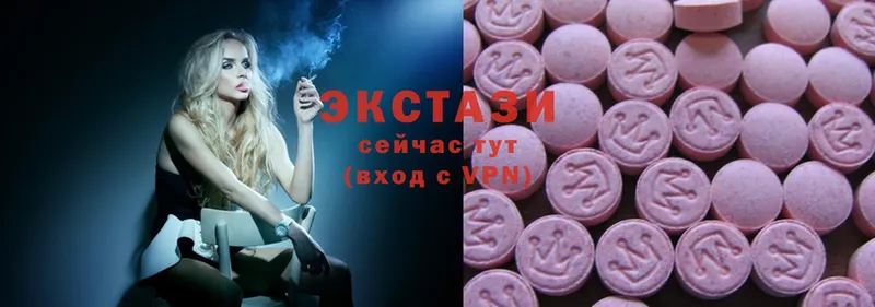 Ecstasy VHQ  Астрахань 