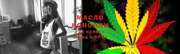 мяу мяу кристалл Белоозёрский